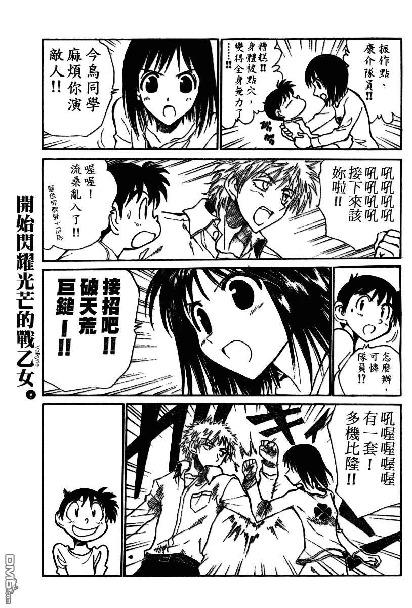 第 9 页