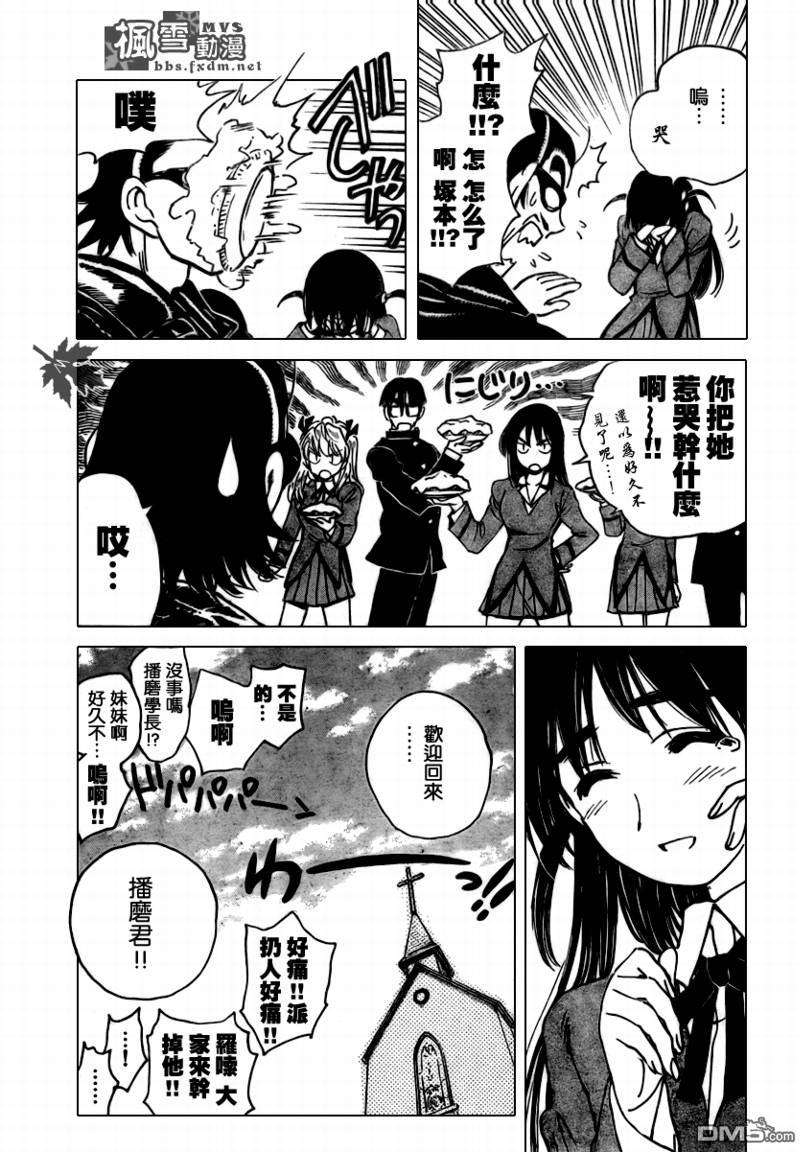 第 13 页