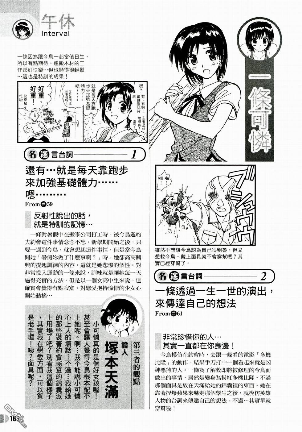 第 104 页