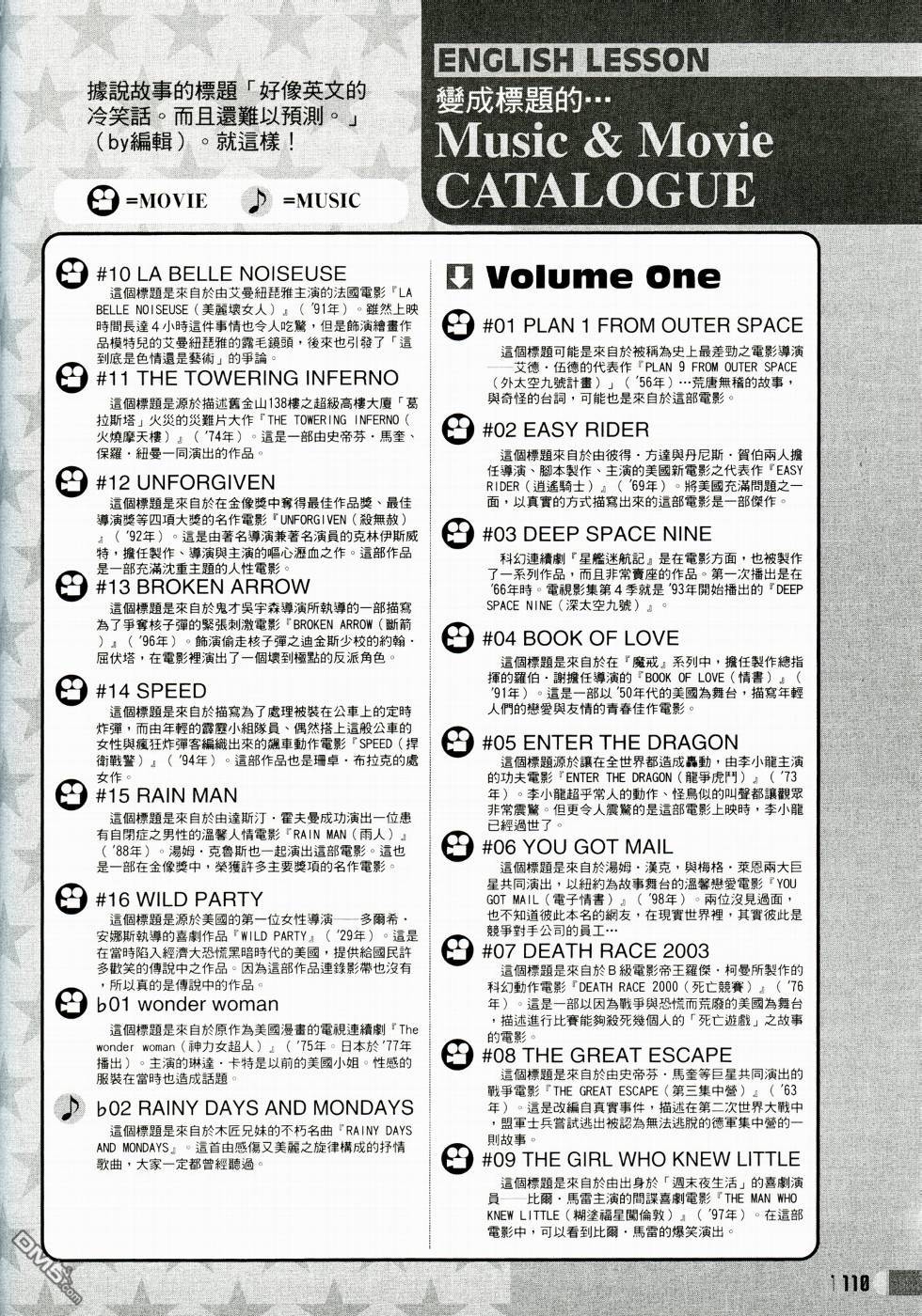 第 111 页