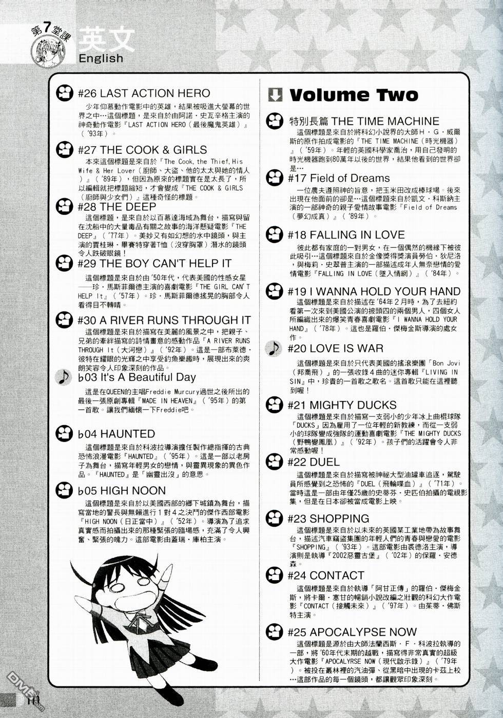 第 112 页