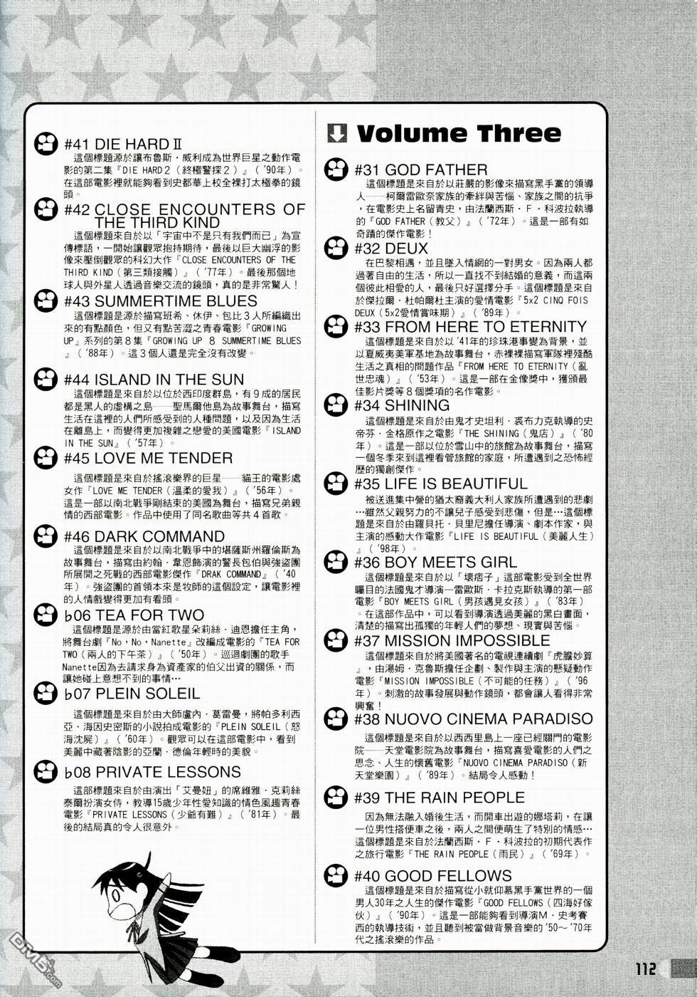 第 113 页