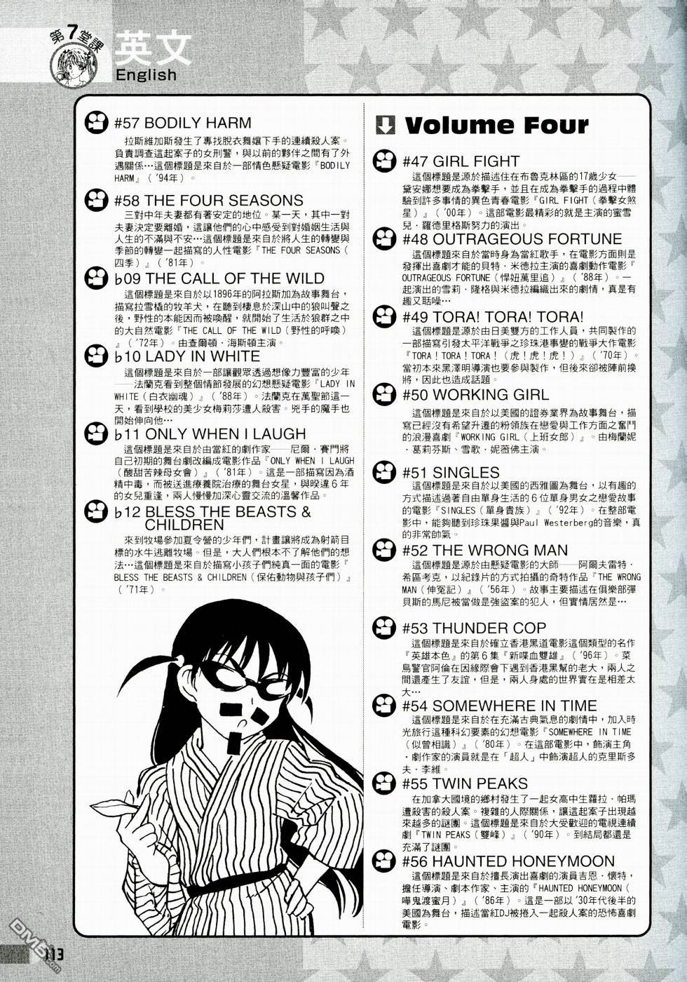 第 114 页
