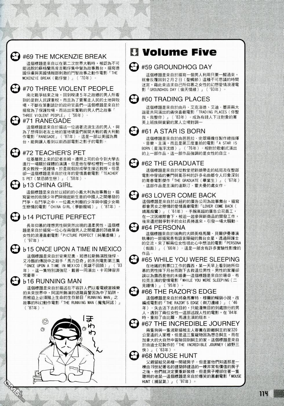 第 115 页