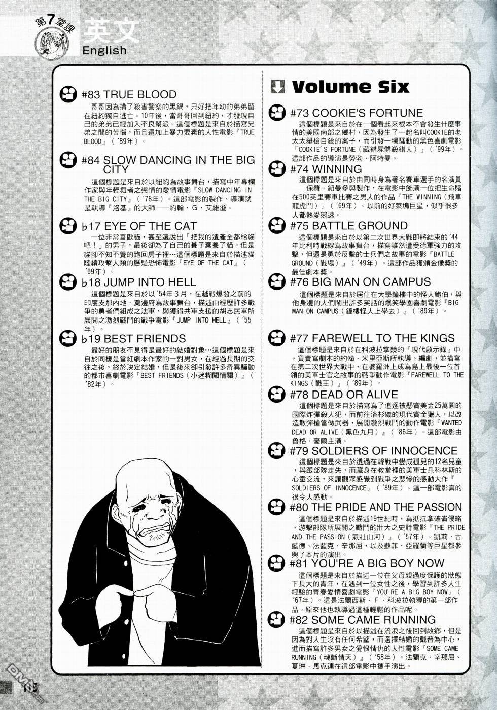 第 116 页