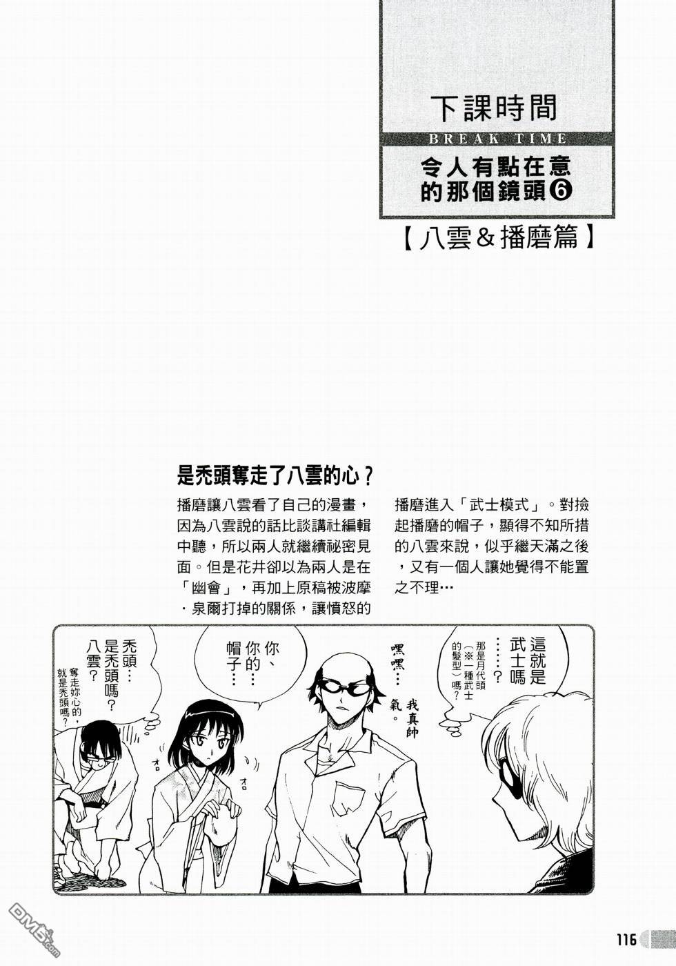 第 117 页