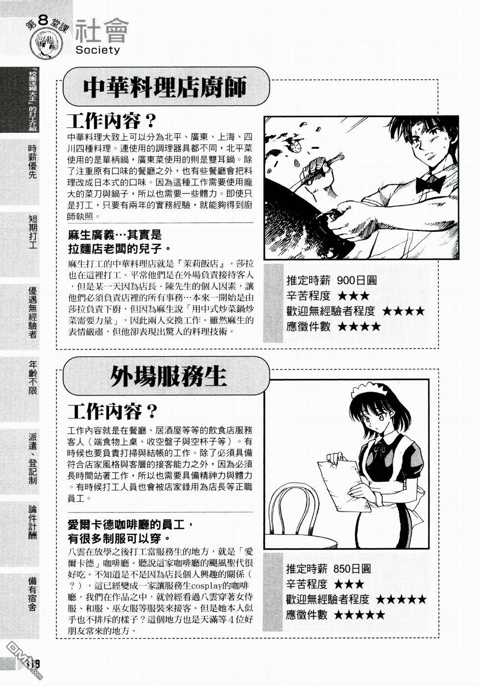 第 120 页