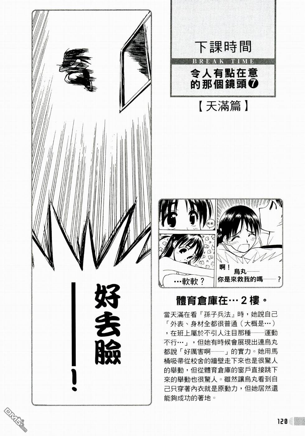 第 121 页