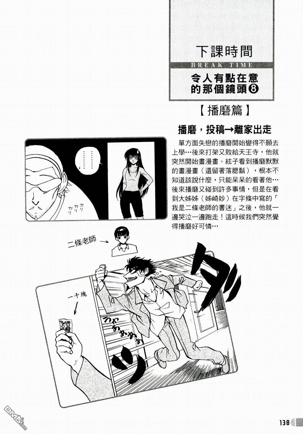 第 139 页
