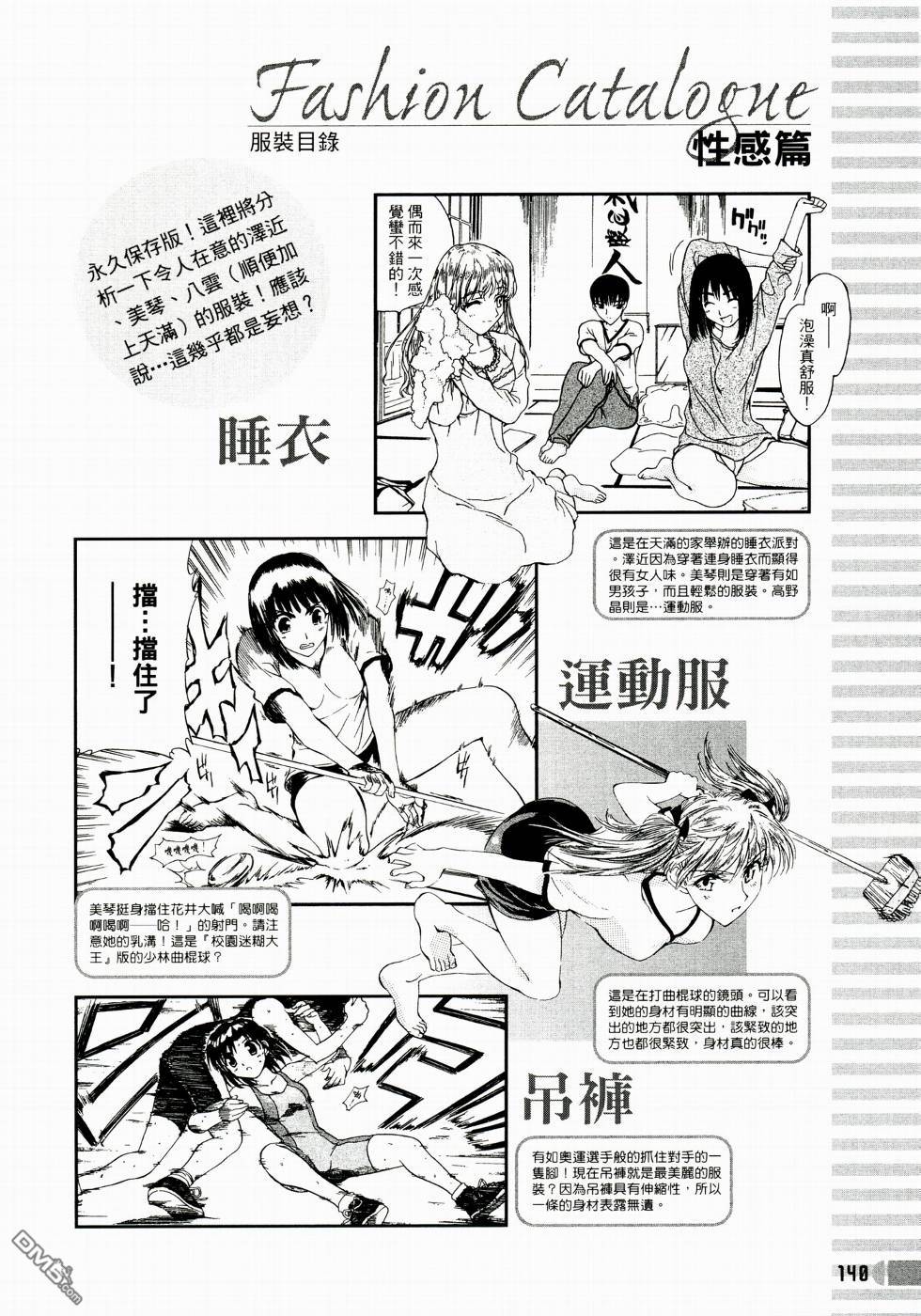 第 141 页