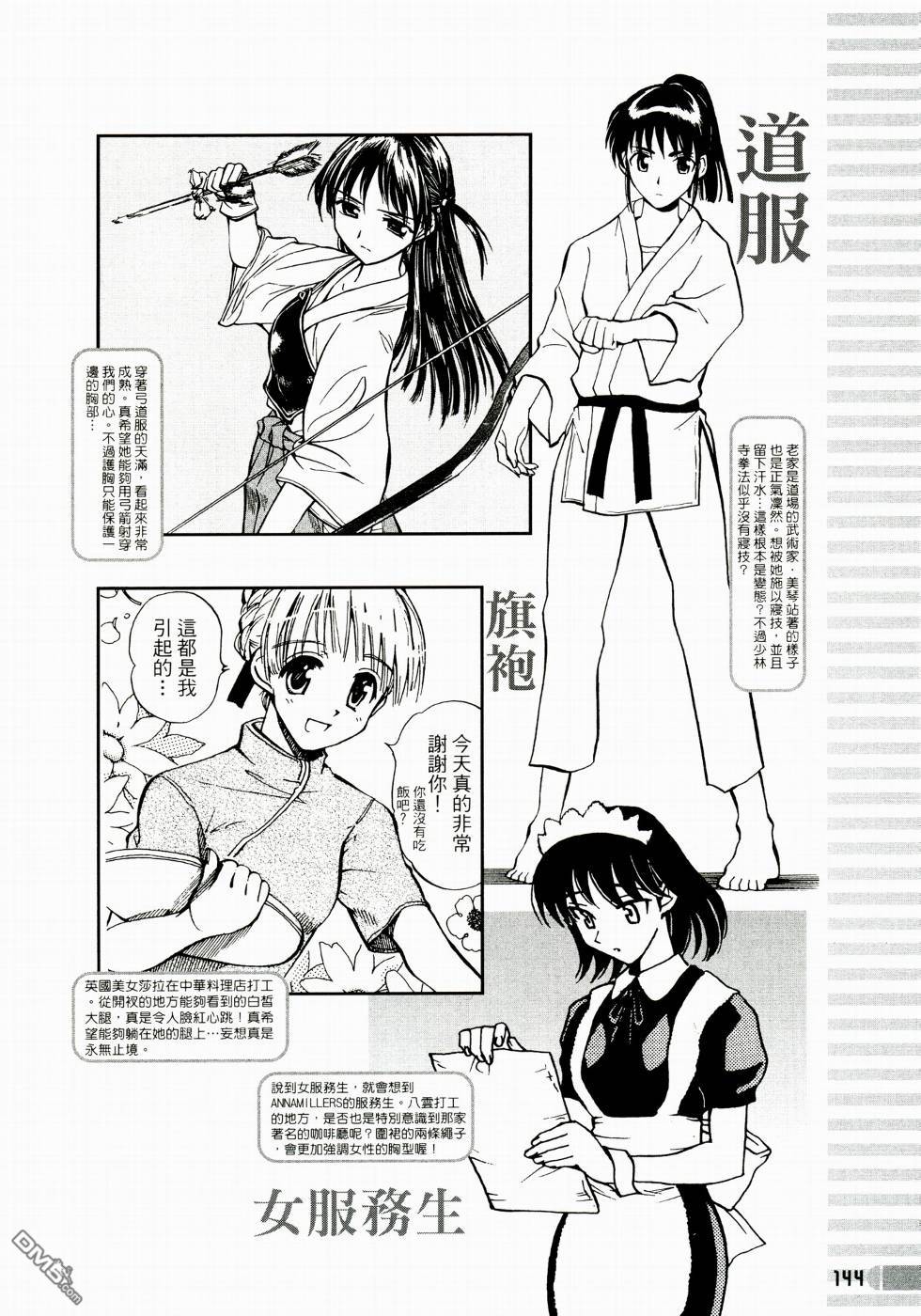 第 145 页