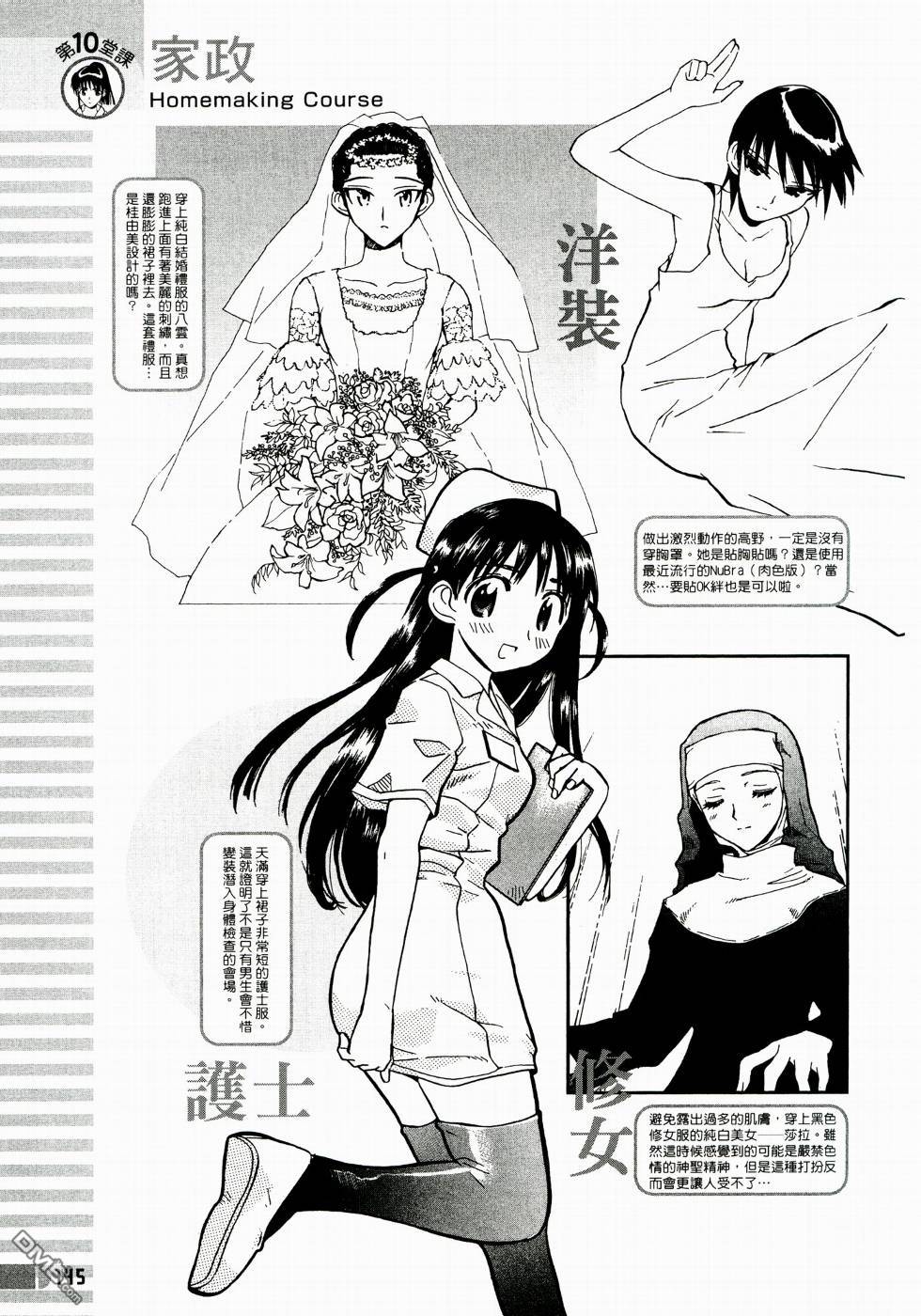 第 146 页