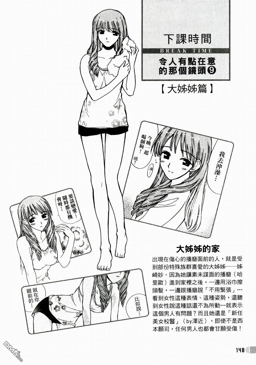 第 149 页