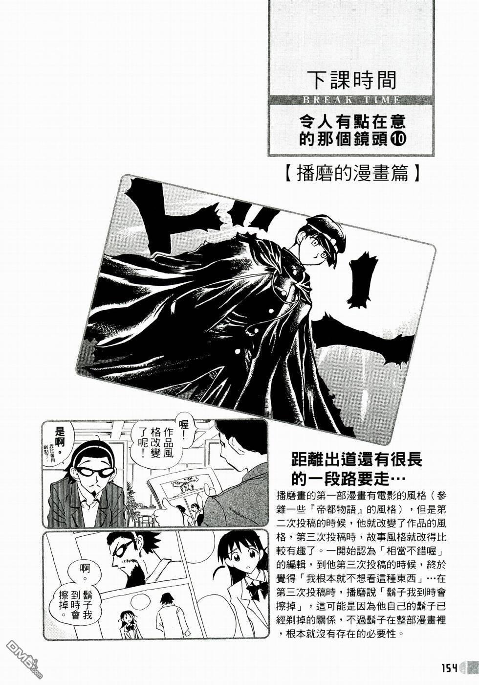第 155 页