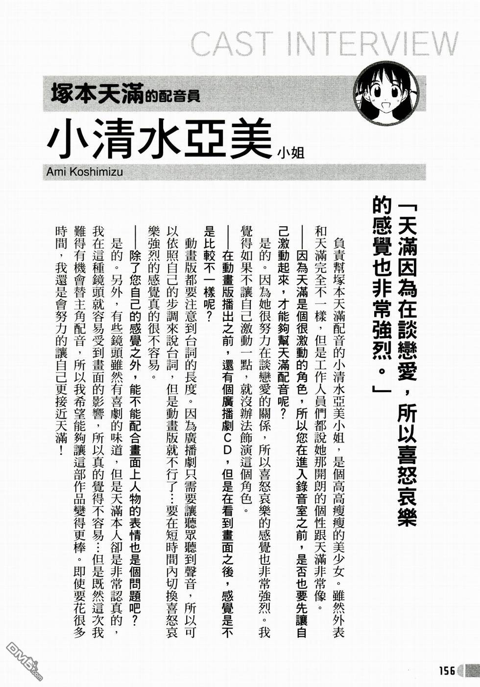 第 157 页