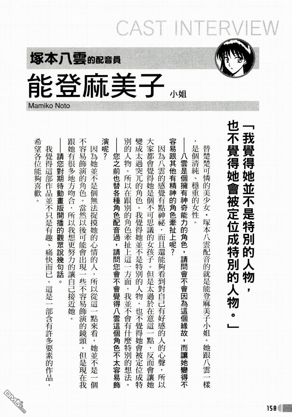 第 159 页
