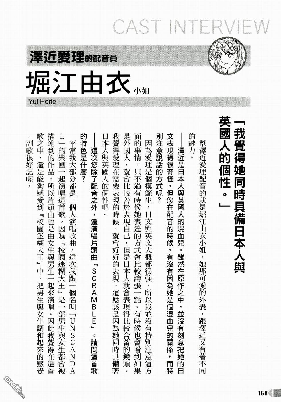 第 161 页