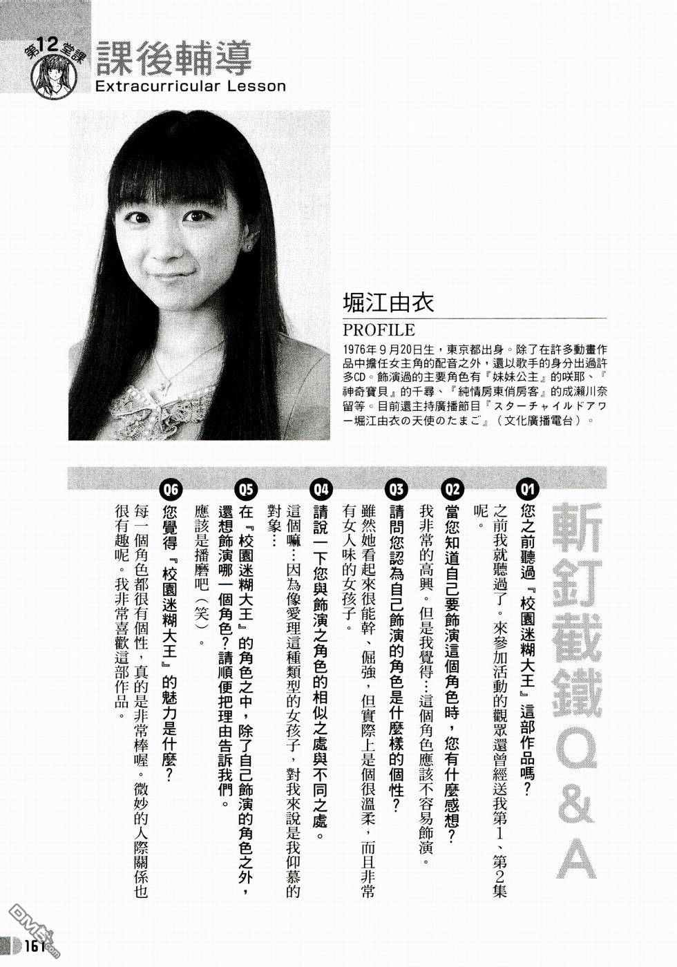 第 162 页