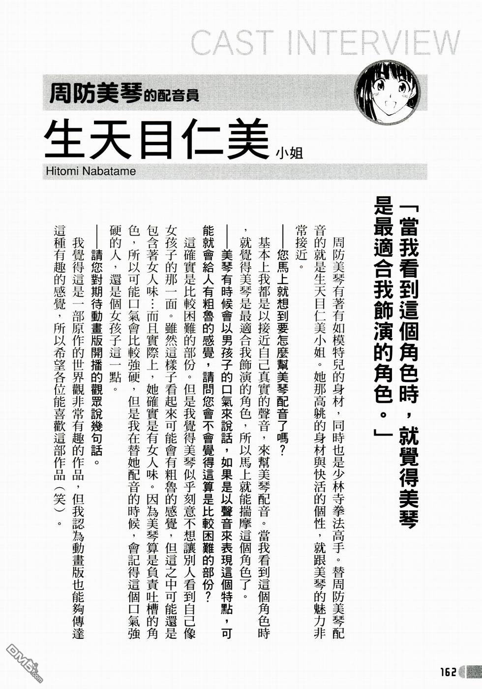第 163 页