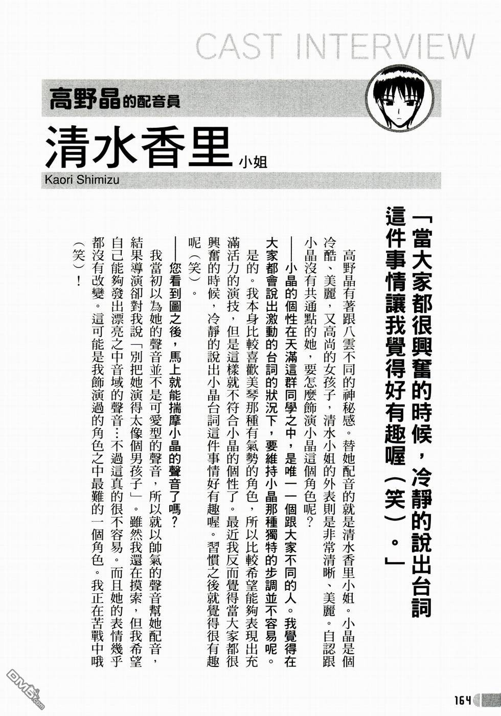 第 165 页