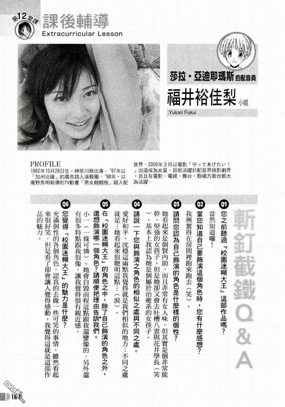 第 168 页