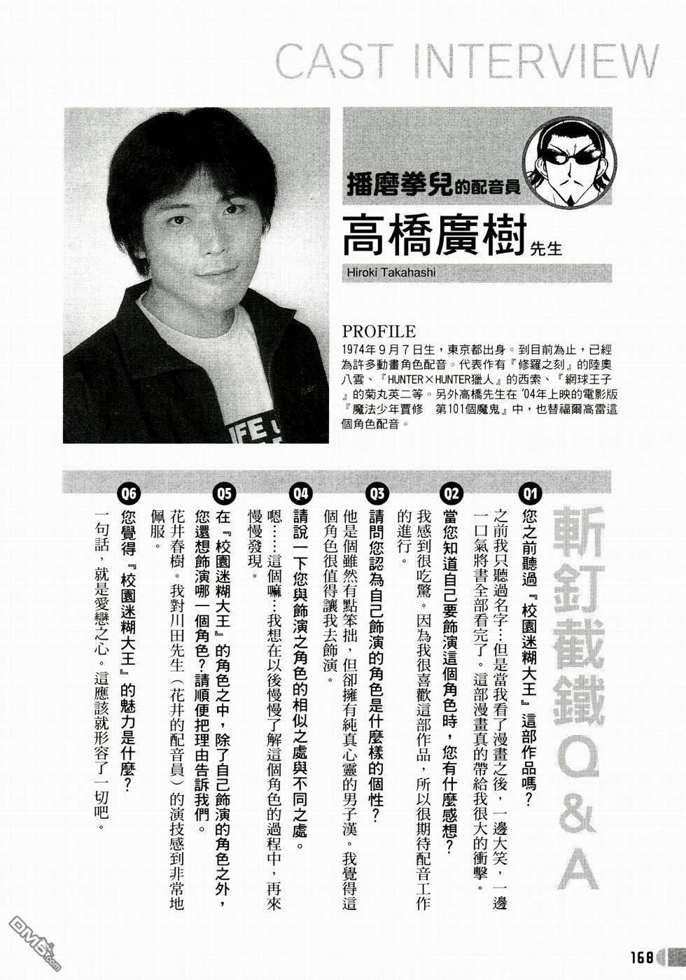 第 169 页