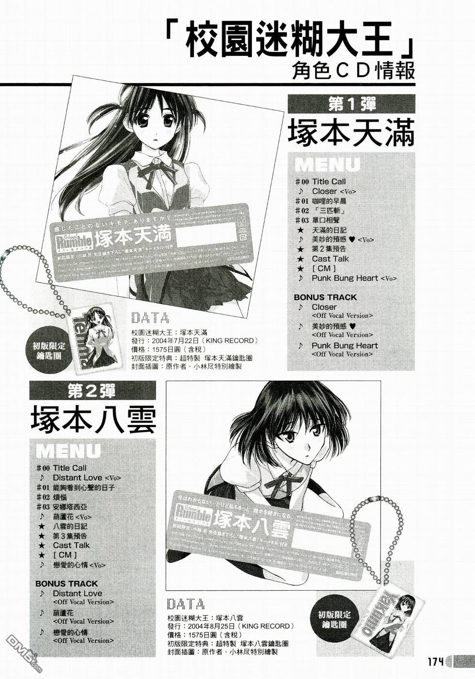 第 175 页