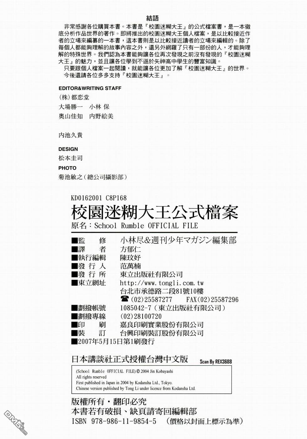 第 177 页