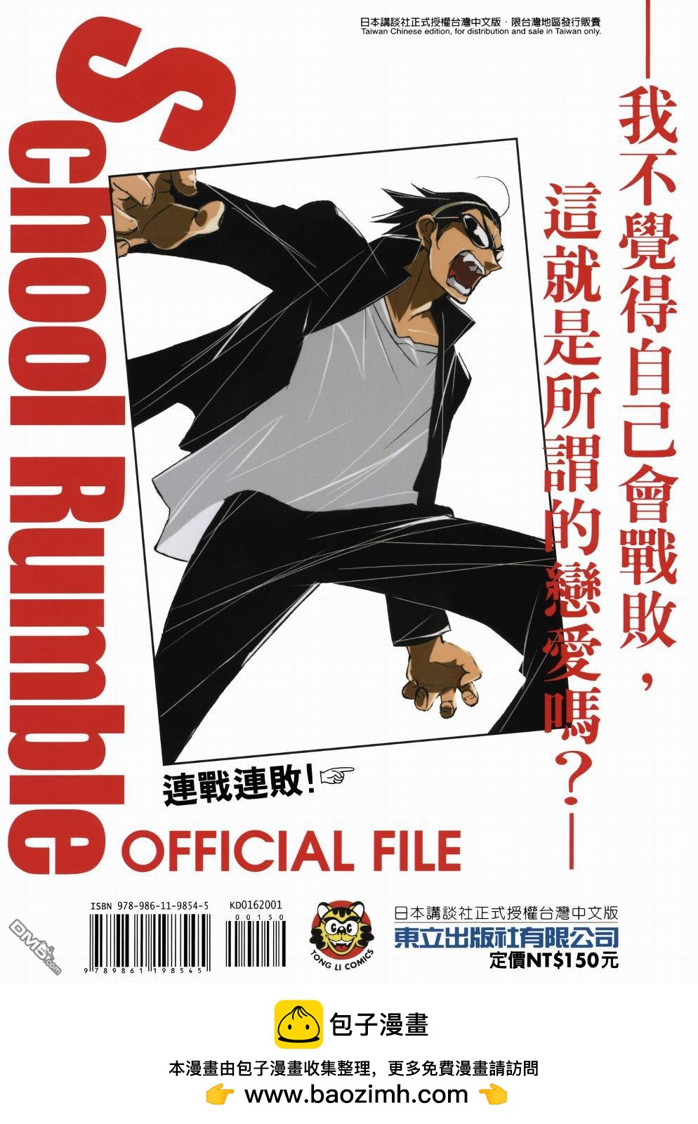 第 179 页