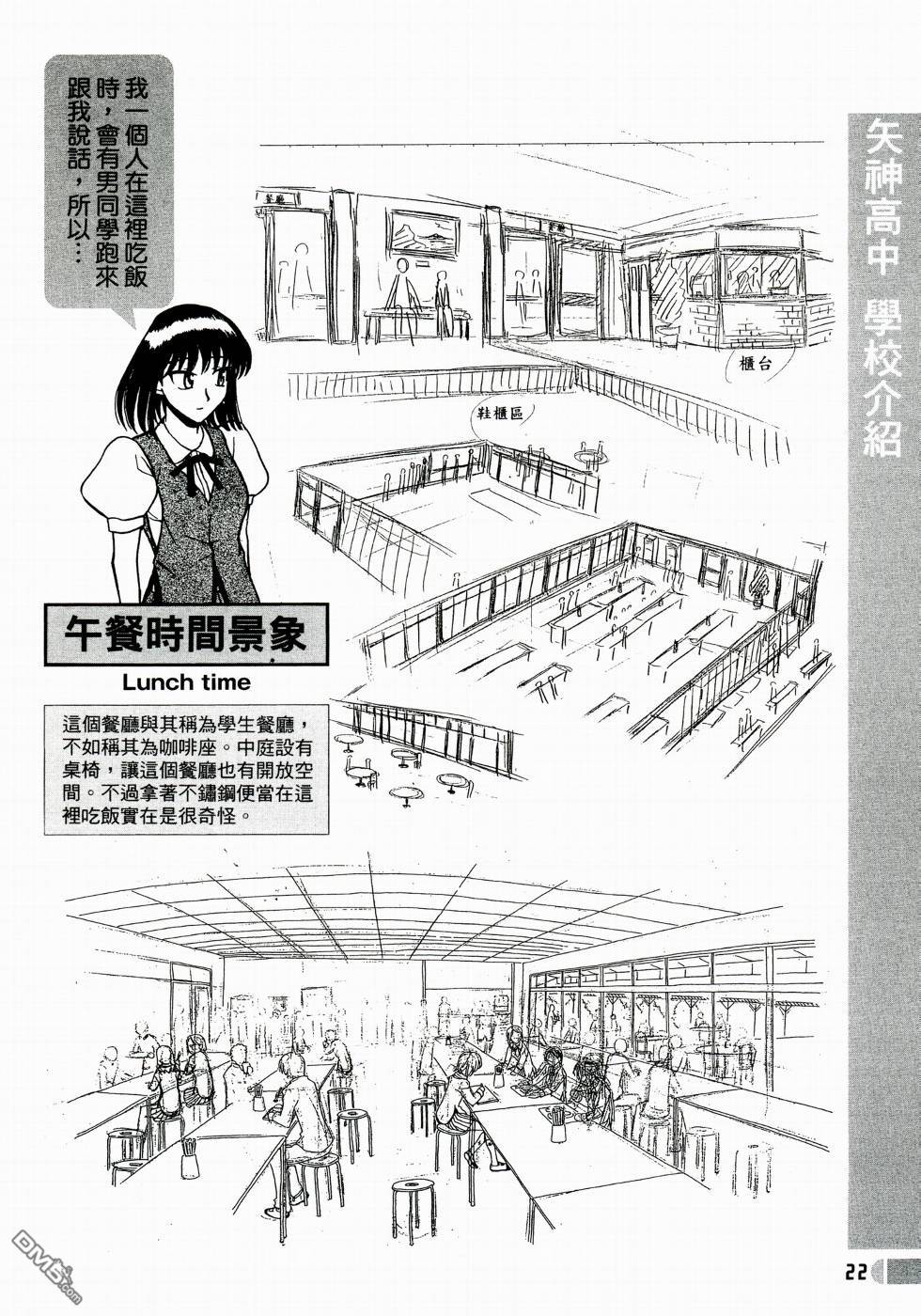 第 24 页