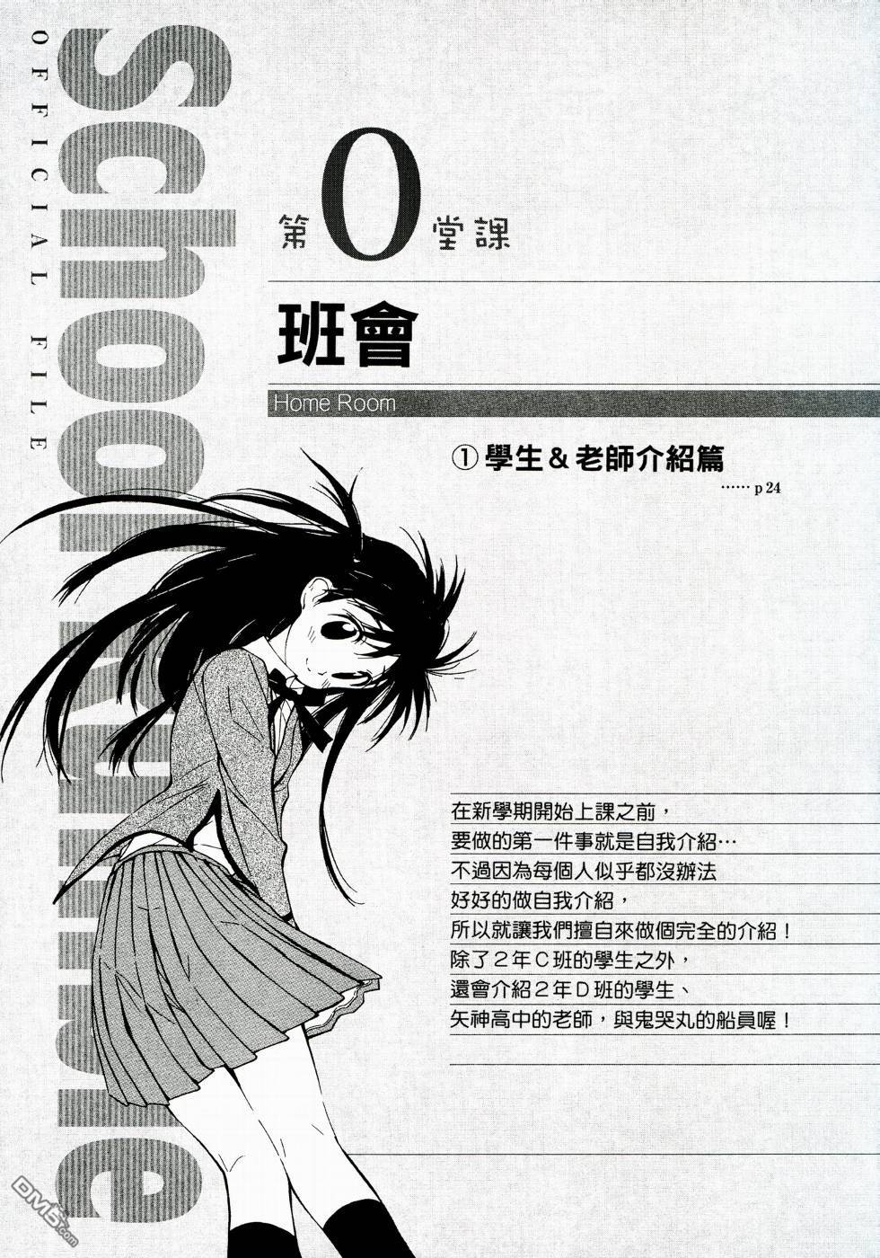 第 25 页