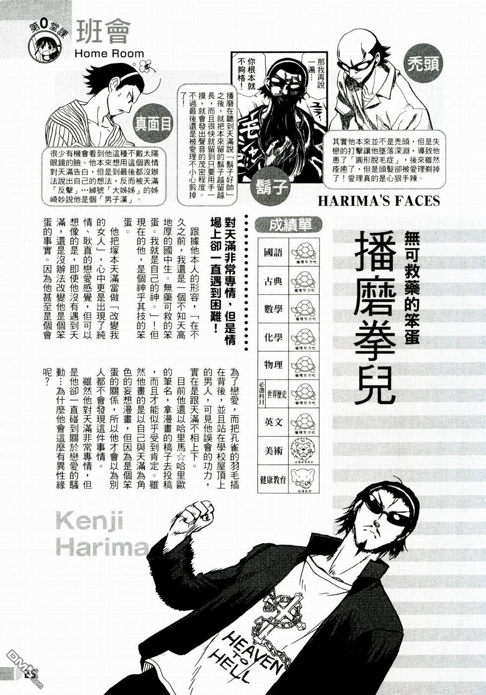 第 27 页