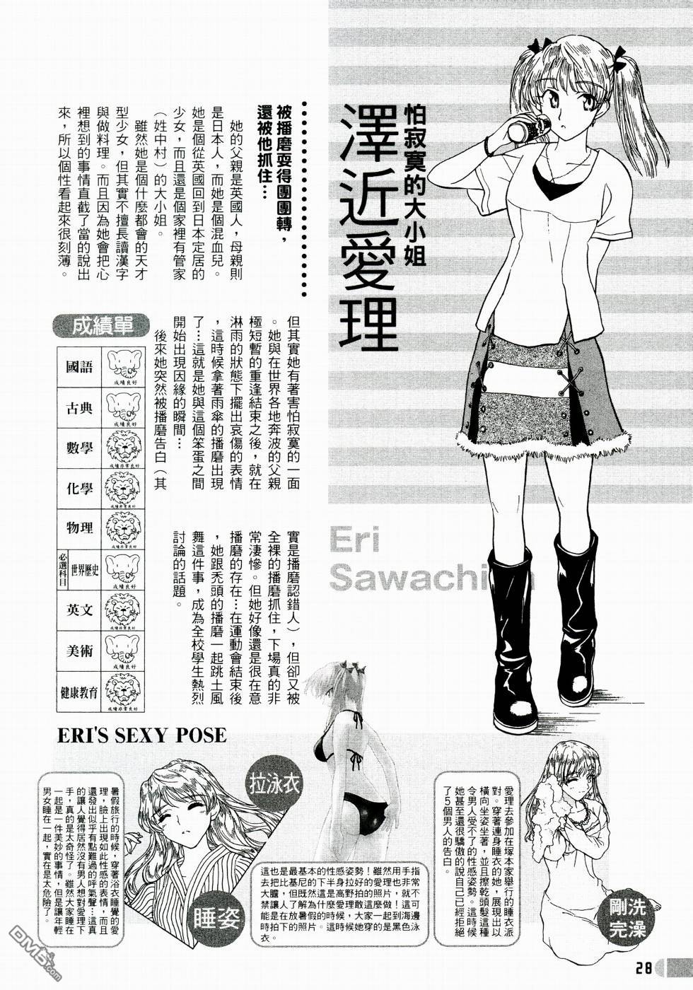 第 30 页