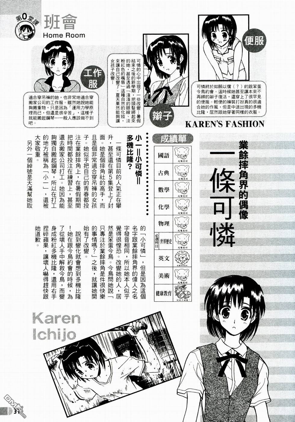 第 33 页