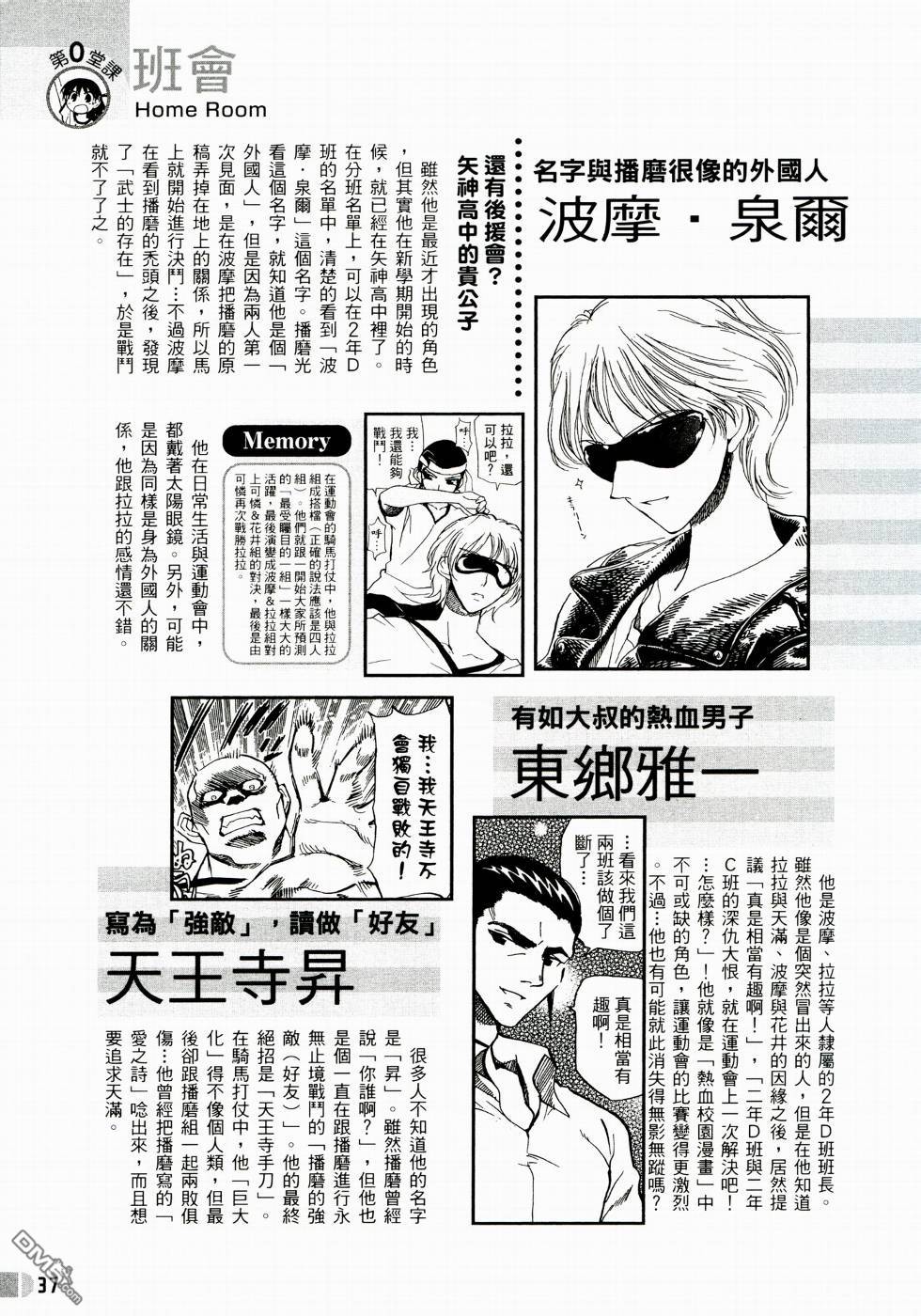 第 39 页
