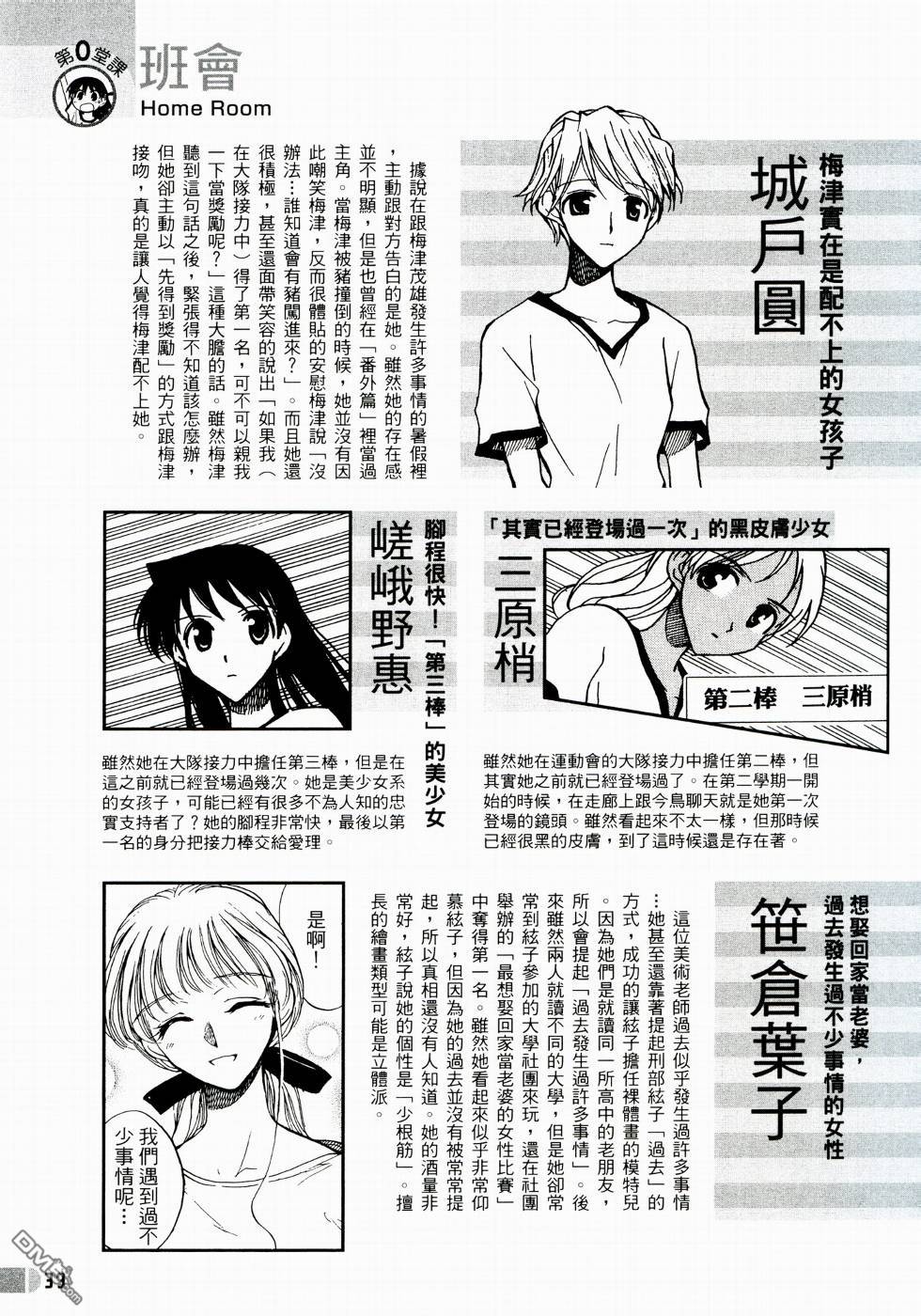 第 41 页