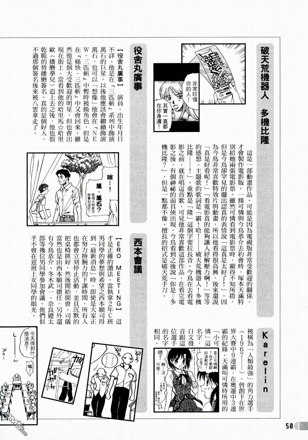 第 52 页