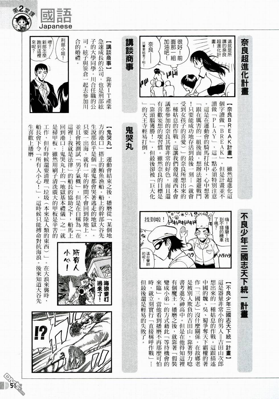第 53 页