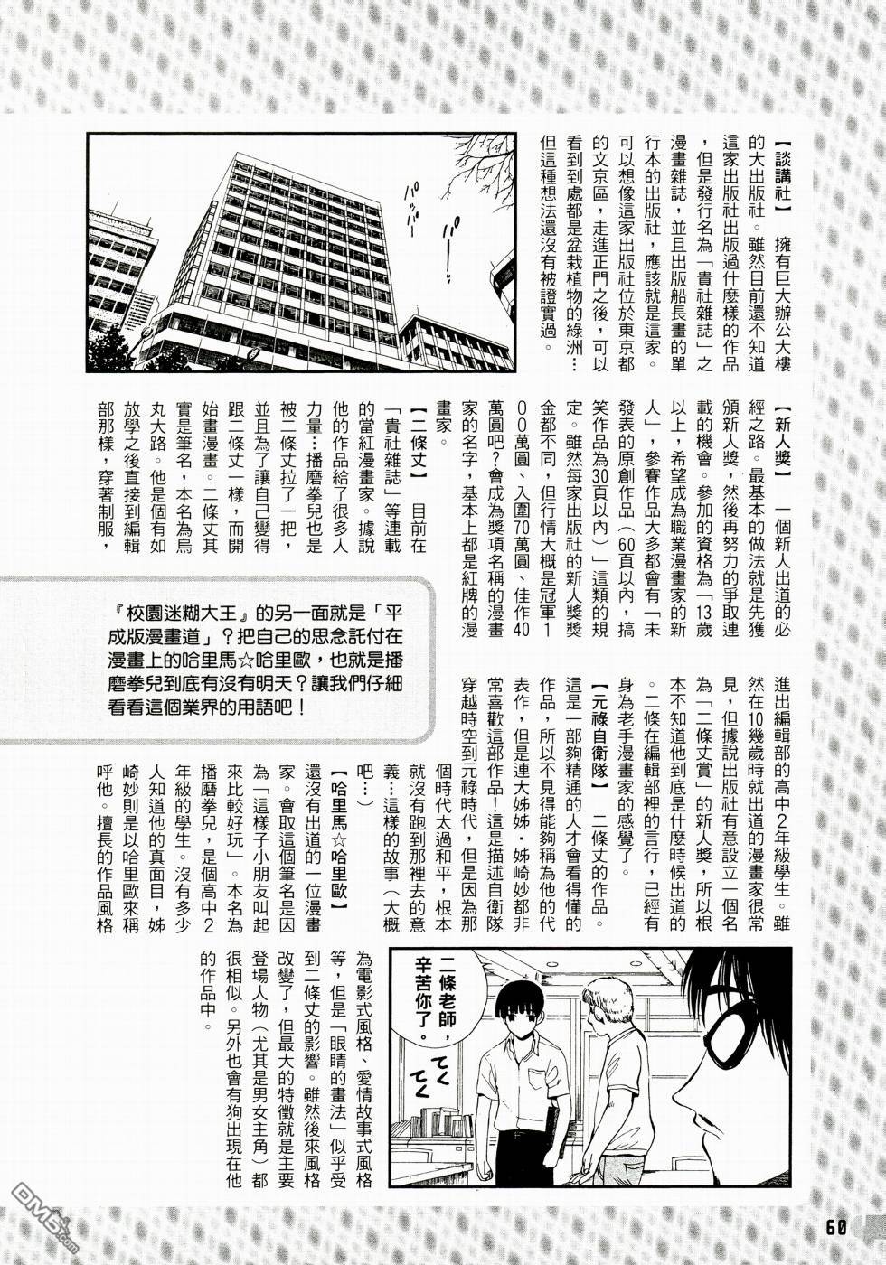 第 62 页