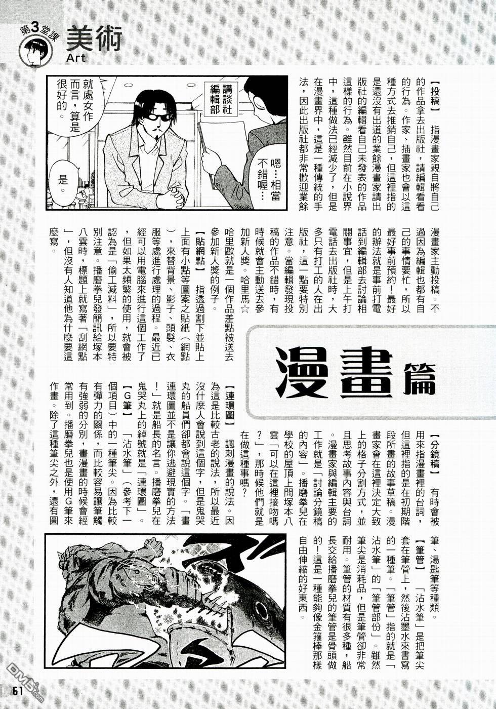 第 63 页