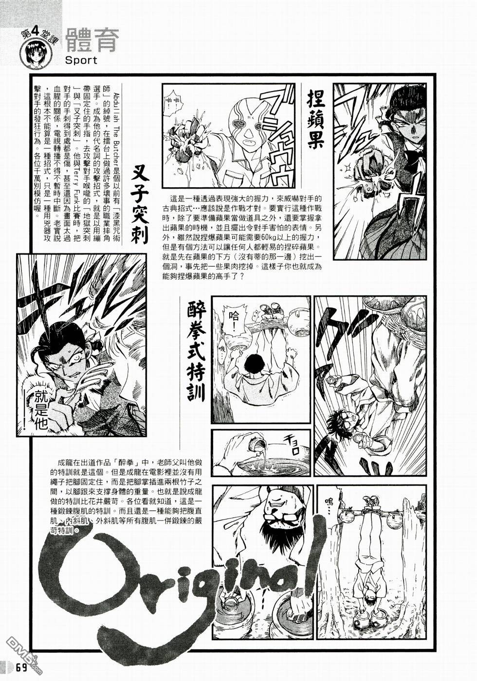 第 71 页