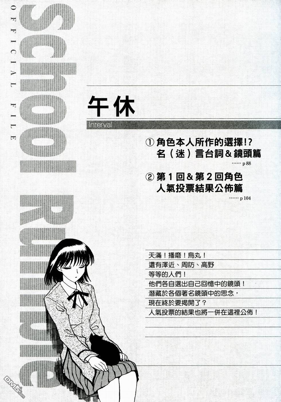 第 88 页