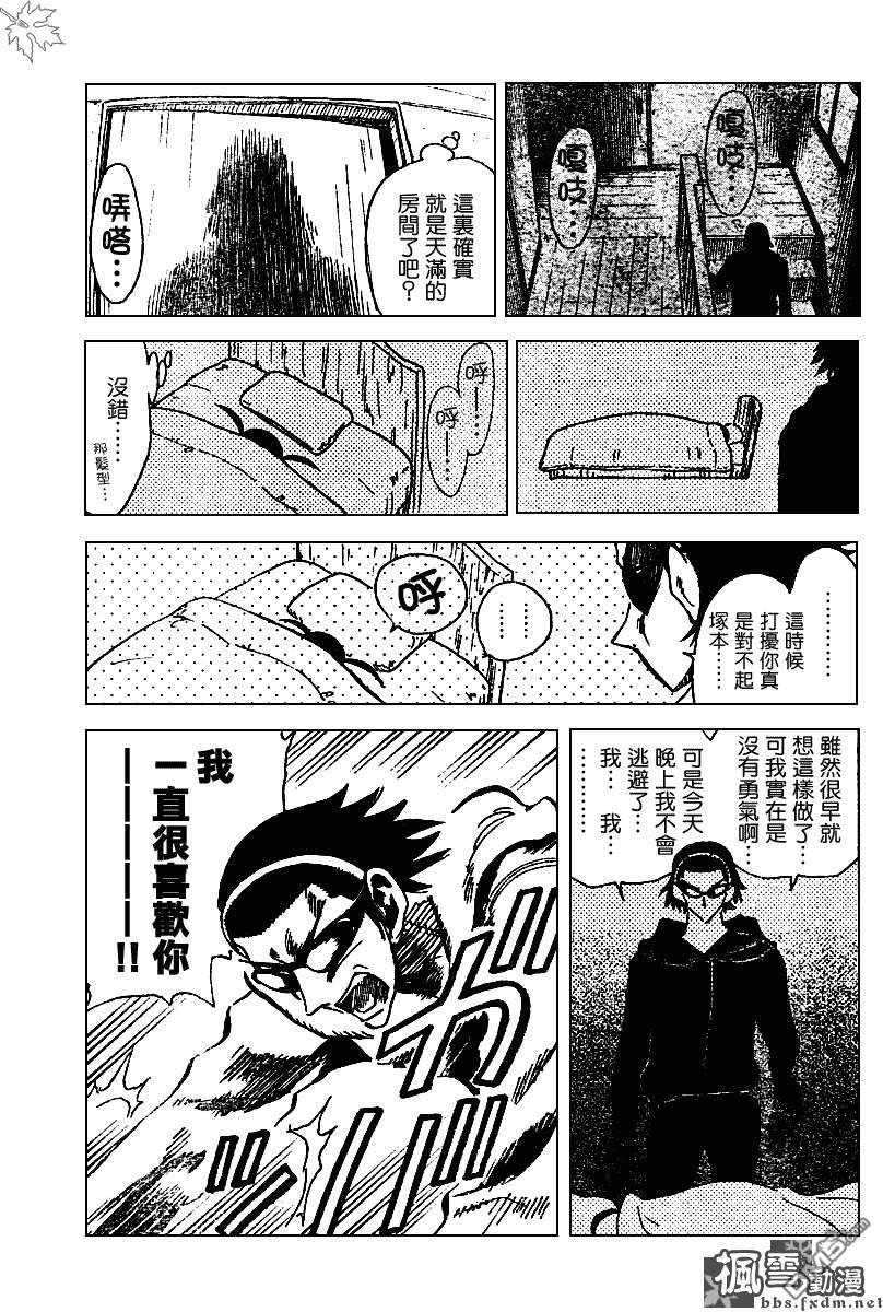 第 11 页