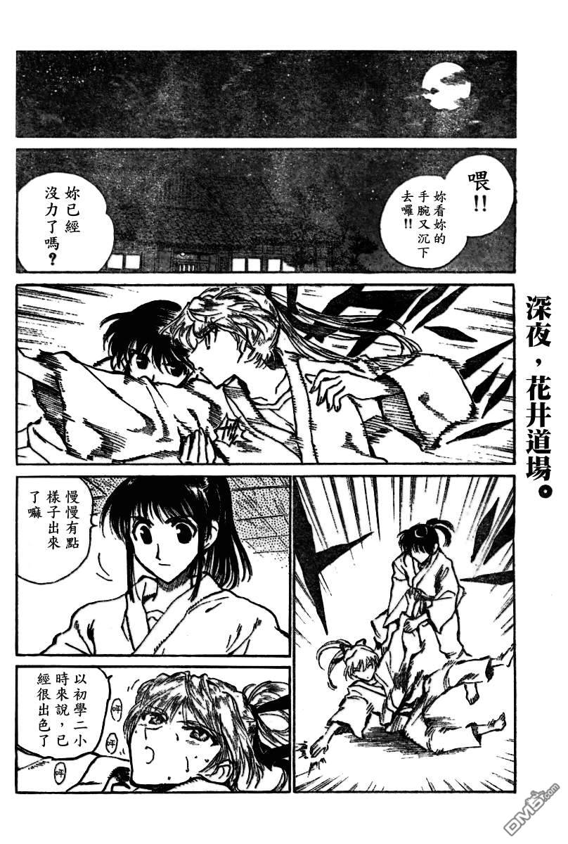 第 22 页