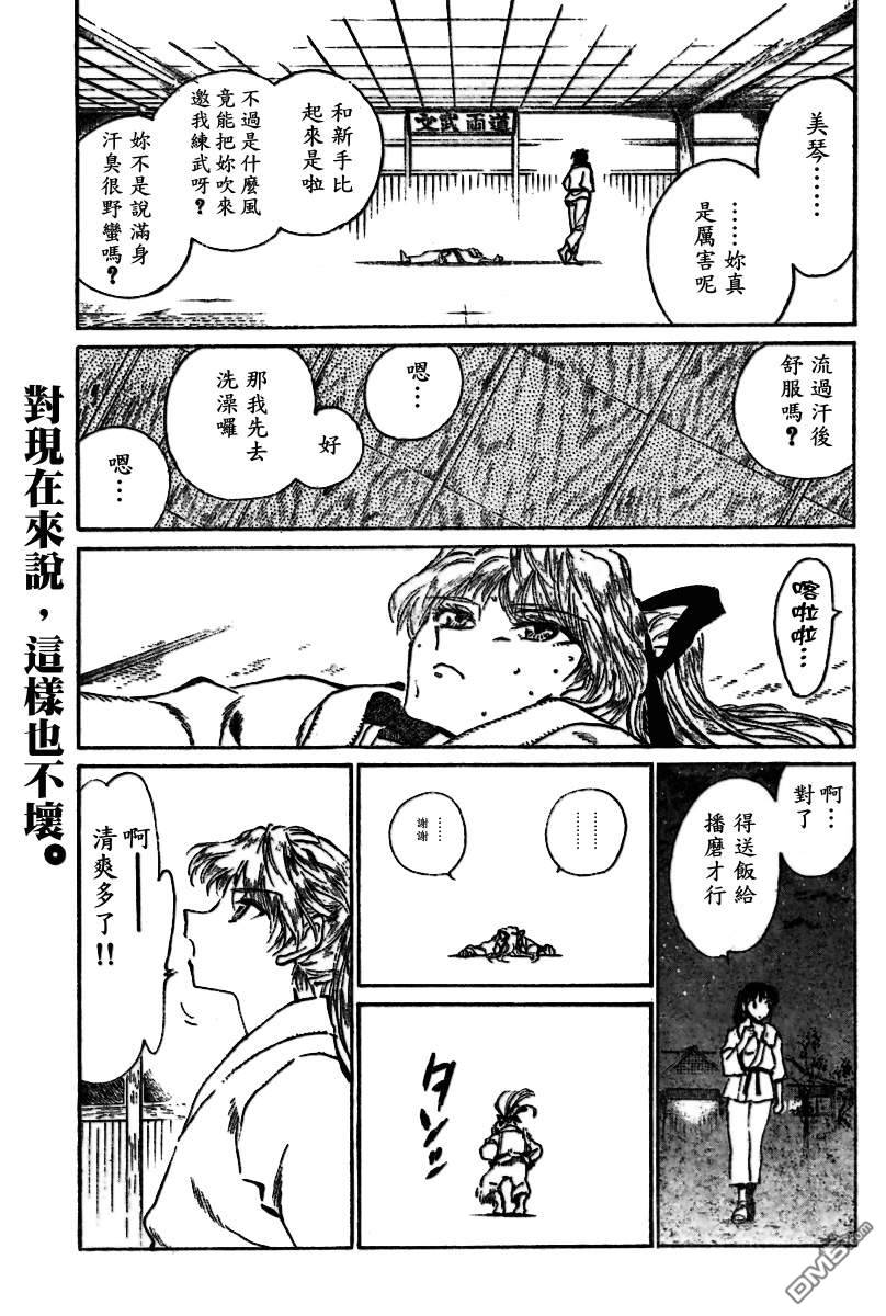 第 23 页