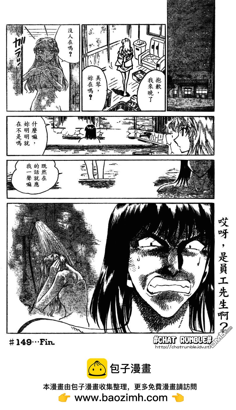 第 24 页