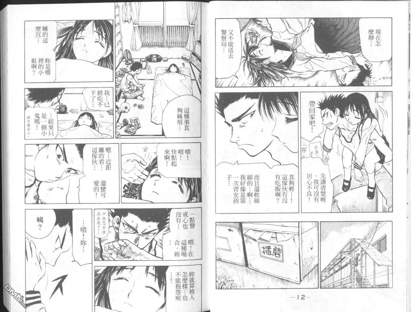 第 10 页
