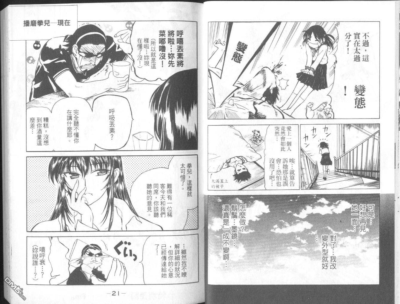 第 14 页