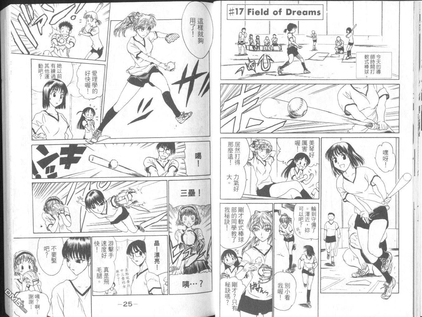 第 16 页
