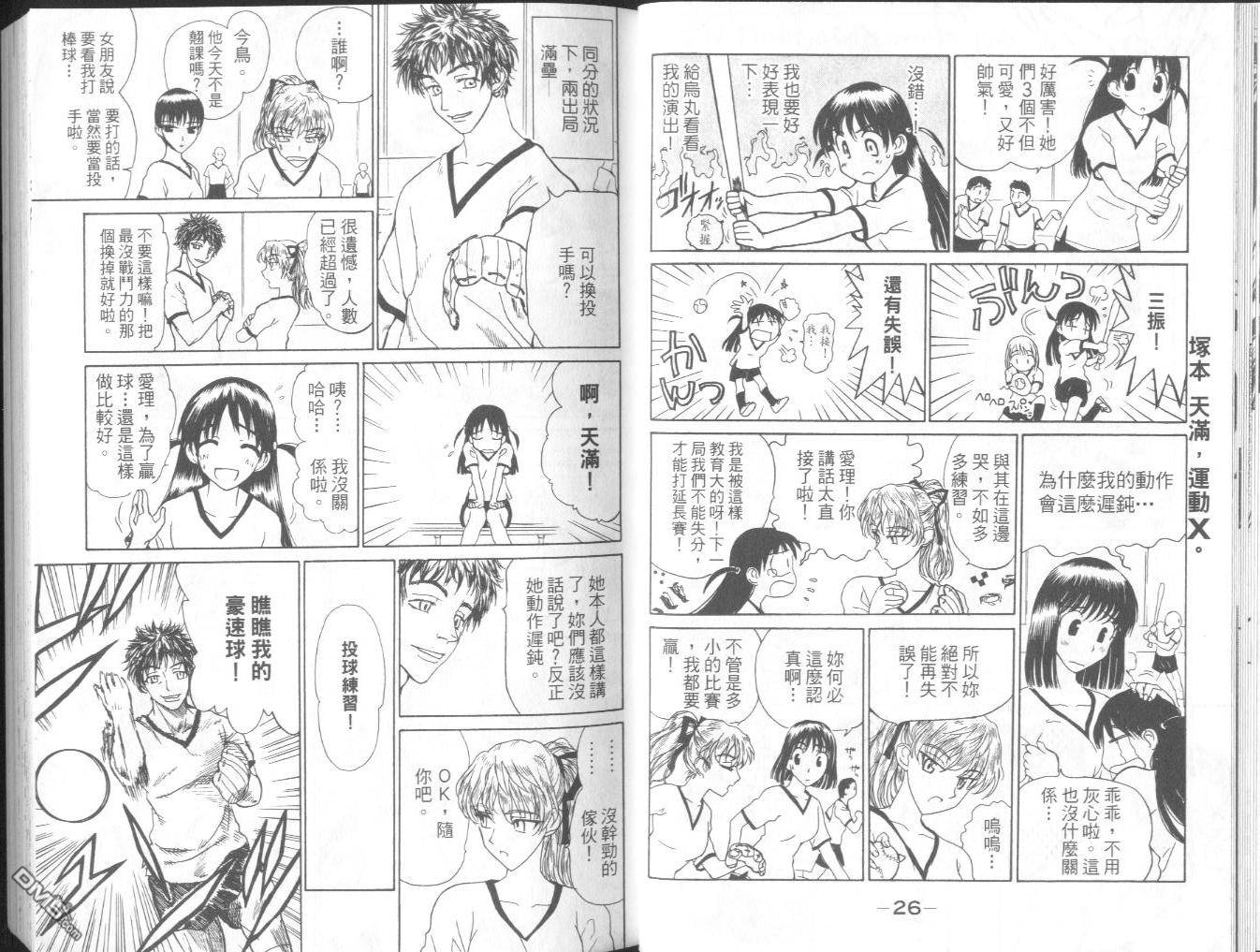 第 17 页
